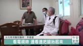 人醫會平溪往診 關懷失智長者家庭