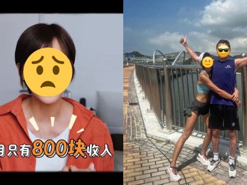 TVB男星愛妻曾月入只有$XXX 因一決定戒陋習扭轉人生狂吸金