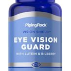 【活力小站】Piping Rock Eye Vision Guard 葉黃素 山桑子粹取物 玉米黃素 游離性 200顆