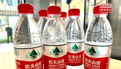 Watchdog apologises over Nongfu water row - RTHK