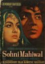 Sohni Mahiwal (1958 film)