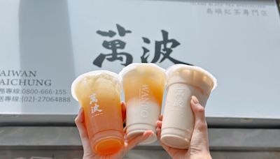 萬波最新「麥仔茶系列」全門市開喝了！限時5天買1送1