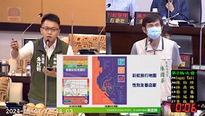 台南性別友善旅宿認證上路 議員籲再推出彩虹友善地圖