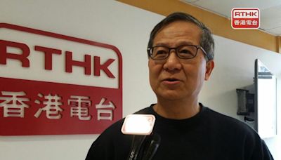 梁榮武：根據預測香港看到極光機會非常低 - RTHK