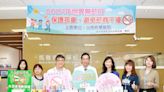 台南新樓醫院舉辦「拒菸闖關」 守護孩童遠離菸害 | 蕃新聞