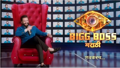 'Bigg Boss Marathi': Riteish Deshmukh replaces Mahesh Manjrekar as show's host