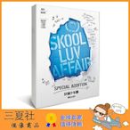 『』BTS 防彈少年團 特別收藏版 Skool Luv Affair〖奶茶偶像商品】