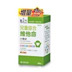 台塑生醫 醫之方兒童綜合維他命口嚼錠(70錠/罐) 增量15% 不加價 買四罐以上，免運費