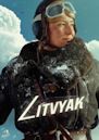 Litvyak | Action, Biography, Drama