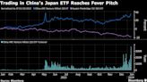 “心力交瘁”的中国股票投资者涌入日本ETF