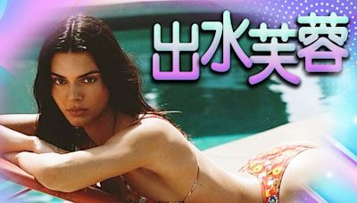 性感到爆！Kendall Jenner拍泳衣廣告破例半裸上陣