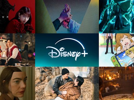 【Disney+ 9 月片單】韓劇、電影、動畫、影集推薦，最新上架總整理