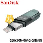 【MR3C】含稅公司貨 SanDisk iXpand 64GB Flash Drive Flip iPhone 隨身碟