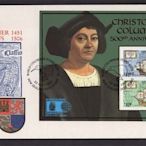 【雲品8】紐西蘭New Zealand 1992 Columbian International Stamp Show FDC 庫號#DX02 24760