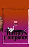 Portnoy's Complaint (film)