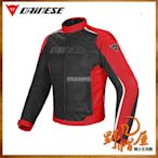 三重《野帽屋》Dainese G.Hydra Flux D-Dry 防摔衣 防風內裡 2015款。黑紅白