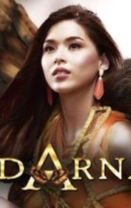 Adarna