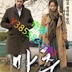 DVD 專賣店 晚秋（2012電影）