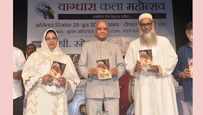 Maharashtra Governor Ramesh Bais released the book ’’Narendra Modi Sanvad Naye Bharat Ka Sankalp’’ written by Dr. Mustafa Yusuf Ali Gom