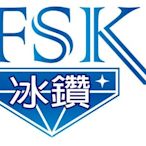 泰利汽車大樓隔熱紙【FSK 冰鑽 F10 】 貼車身貼前檔加送全頻測速器市價$4500