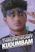 Thirupathisamy Kudumbam