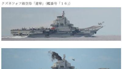 遼寧號闖日本鄰接區後進菲律賓海 共機起降軍演畫面曝 - 自由軍武頻道