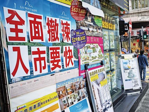 港府拯救房市 回升還是止跌？ 「撤辣」大招 爆量止跌吸引中國買家進場- 今周刊