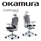 億嵐家具《瘋椅》日本Okamura 【Contessa Ⅱ】人體工學網椅(白框/襯墊座)日本商品 Aeron 參考