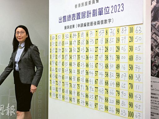 今期綠置居超額認購23倍 新申請量為啟鑽苑一半 - 20240607 - 港聞