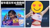 20年前小學生魔性片瘋傳！1號辮子妹找到了…竟是超香啦啦隊女