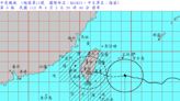 海葵颱風逼近大雨特報！8縣市週日達停班停課標準