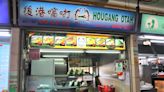 Hougang Otah — $1.50 nasi lemak & 7 types of solid otah at Old Airport Road Food Centre