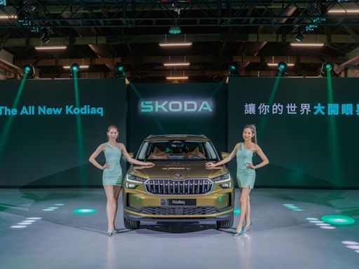 Skoda第2代Kodiaq「5+2」座休旅車登台 限量500輛優惠價 - 自由財經