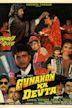 Gunahon Ka Devta (1990 film)