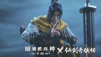 《暗黑破壞神 永生不朽》中國版 x《仙劍奇俠傳》聯動版本「一劍逍遙」將於 4/24 開啟