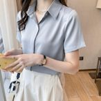 白黑杏藍綠 夏裝單排扣垂感職業白色襯衫女 時尚氣質OL短袖緞面襯衣