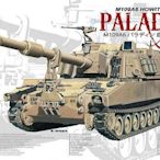 AFV Club AF35248 135 M109A6 Howitzer Paladin