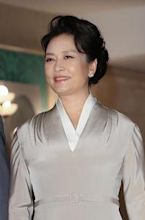 Peng Liyuan