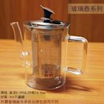 :::建弟工坊:::妙管家HKP-450 玻璃濾泡壺 450ml  304不鏽鋼泡茶壺 沖茶器 沖泡壺