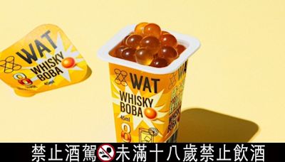 以分子料理手法打造威士忌、琴酒爆爆珠！WAT夏日雞尾酒顛覆想像 - 自由電子報iStyle時尚美妝頻道