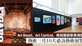 2024香港藝術三月展覽推介：Art Basel、Art Central、新銳藝術家黃湘個展 | Art | Madame Figaro Hong Kong