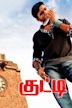 Kutty (2010 film)