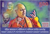 Pandit Motiram Pandit Maniram Sangeet Samaroh