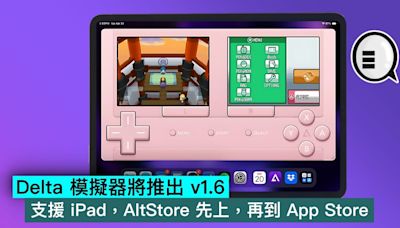 Delta 模擬器將推出 v1.6，支援 iPad，AltStore 先上，再到 App Store - Qooah