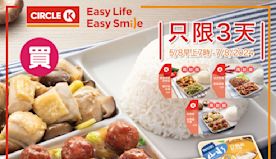 【OK便利店】買兩餸飯系列送維他奶豆腐花（05/08-07/08...