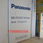 日製~價內詳＊Panasonic國際＊六門變頻冰箱【NR-F510VT-N1】台北地區運、裝到付=價內詳...