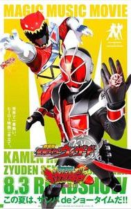 Zyuden Sentai Kyoryuger: Gaburincho of Music