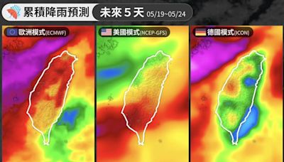 第一波梅雨要來了！「一片紫紅」全台雨灌5天 熱區可能位置曝光