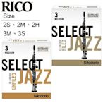 小叮噹的店 - 免運 高音薩克斯風 竹片 美國RICO Select Jazz (10片裝) RS-S10 爵士