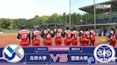 暨大女壘連19勝 UBL大專女子壘球聯賽冠軍戰聽牌